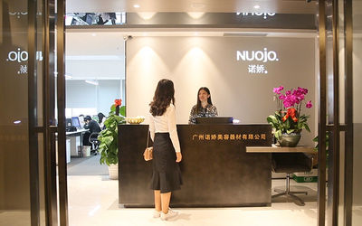 China Guangzhou Nuojo Beauty Equipment Co., Ltd